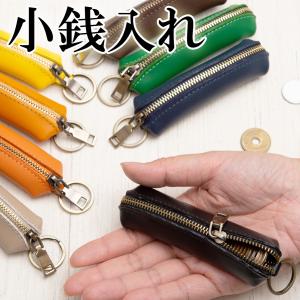 小銭入れ メンズ 本革 全8色 コインケース ...の詳細画像5
