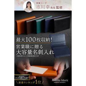名刺入れ 大容量 たくさん入る 本革 メンズ ...の詳細画像2