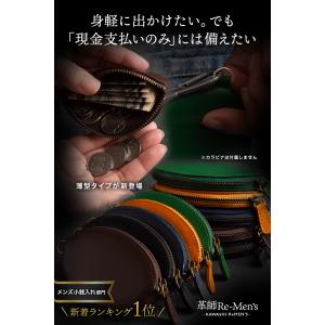 小銭入れ メンズ 本革 コインケース 全5色 ...の詳細画像2