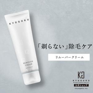 KYOGOKU c.sスパークリングブライトフォーム2本 Amazon | Kyogoku クリスタルブライト スパークリングフォーム 炭酸