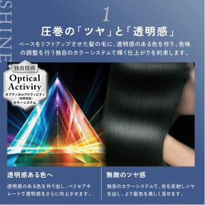 公式 【 KYOGOKU IROME イロミー...の詳細画像3
