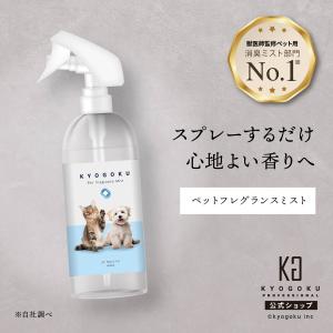 アニコム CRYSTAL JOY クリスタルジョイ （犬猫用歯みがきジェル）口腔