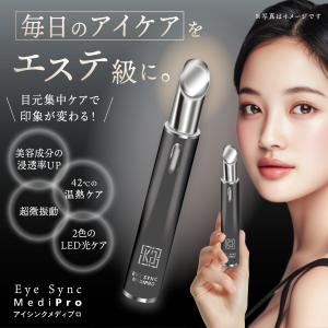 公式 15%OFF 【 KYOGOKU アイシ...の詳細画像1