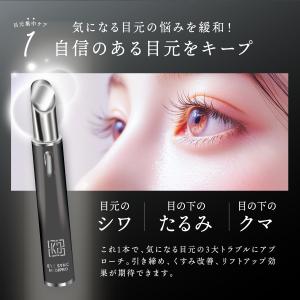 公式 15%OFF 【 KYOGOKU アイシ...の詳細画像3