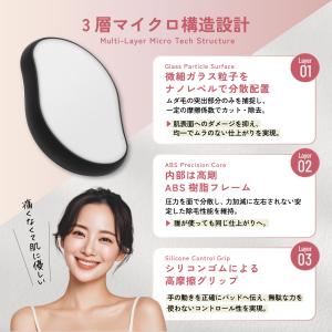 公式 【 KYOGOKU ミラクルリムーバーパ...の詳細画像3