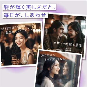 公式 【 KYOGOKU ケラチンフォーム 】...の詳細画像3