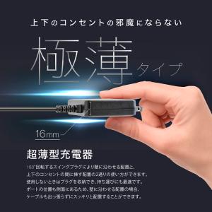 USB 充電器 3A タイプC 1.5m 急速...の詳細画像2