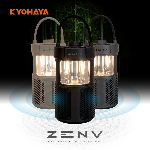 アウトドア ブルートゥース サウンドライト スピーカー 防水機能 TWS機能 bluetooth V...