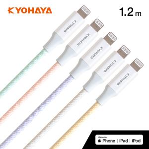 iPhone 充電ケーブル USB A to ライトニング ケーブル カラフル おしゃれ 編み込みナイロン素材 MFi認証 iPhone 13 シリーズ / iPhone SE 各種対応 JKFL