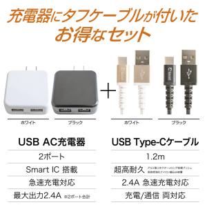 USB2ポート 2台同時急速充電器 2.4A ...の詳細画像1