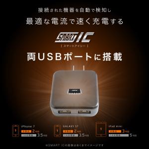USB2ポート 2台同時急速充電器 2.4A ...の詳細画像2