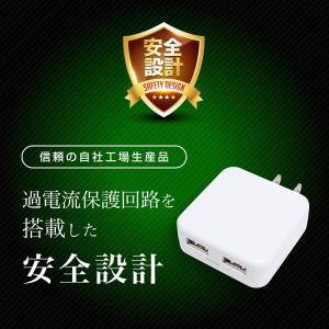USB2ポート 2台同時急速充電器 2.4A ...の詳細画像5
