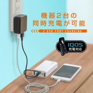 USB2ポート 2台同時急速充電器 2.4A ...の詳細画像4