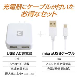 充電器 android USB充電器 2ポート...の詳細画像1
