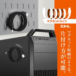 USB Type-C マグネット ケーブル 絡...の詳細画像4