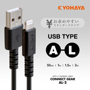 iPhone 充電 ケーブル USB A to...の詳細画像1
