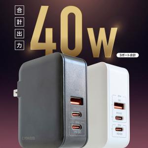 USB充電器 タイプC 急速 PD対応 QC対...の詳細画像2