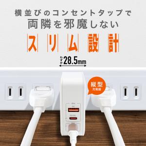 USB充電器 タイプC 急速 PD対応 QC対...の詳細画像4