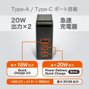 USB充電器 タイプC 急速 PD対応 QC対...の詳細画像5
