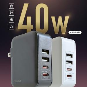 USB充電器 タイプC 急速 PD対応 QC対...の詳細画像2