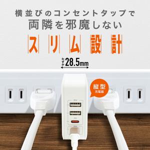USB充電器 タイプC 急速 PD対応 QC対...の詳細画像4