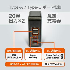 USB充電器 タイプC 急速 PD対応 QC対...の詳細画像5