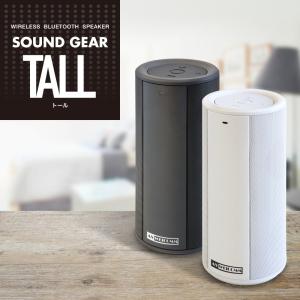 bluetooth スピーカー 防水 ハンズフリー通話 大音量