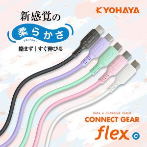 USB Type-C ケーブル シリコン 急速...の詳細画像1