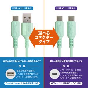 USB Type-C ケーブル シリコン 急速...の詳細画像4