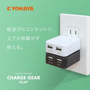 USB充電器 2ポート iPhone Andr...の詳細画像1