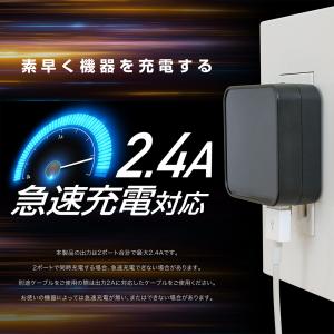 USB充電器 2ポート iPhone Andr...の詳細画像2