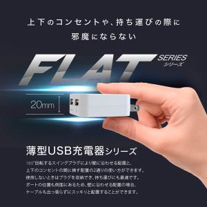 USB充電器 2ポート iPhone Andr...の詳細画像3