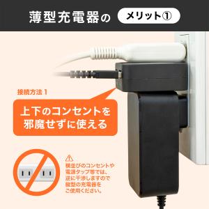 USB充電器 2ポート iPhone Andr...の詳細画像4