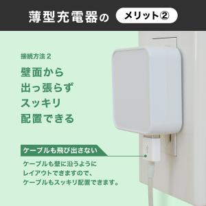 USB充電器 2ポート iPhone Andr...の詳細画像5