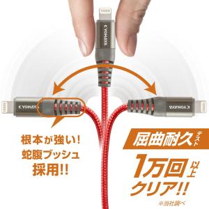 apple認証品 iPhone 充電 ケーブル...の詳細画像2