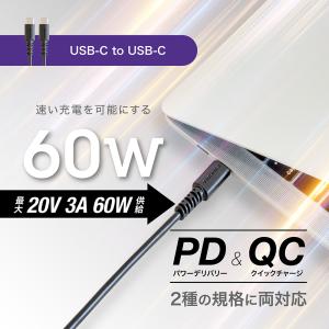 USB Type-C ケーブル 急速充電 PD...の詳細画像4