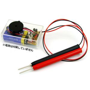 TU-7GL 導通チェッカキットの商品画像