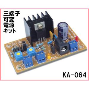 MF64-WHITE DJ TechTools MIDI FIGHTER 64 (WHITE) : 共立電子産業