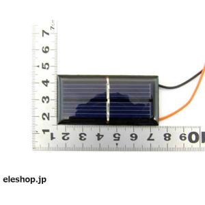 SOL-MP2 ソーラー&モータ+プロペラセットの詳細画像1