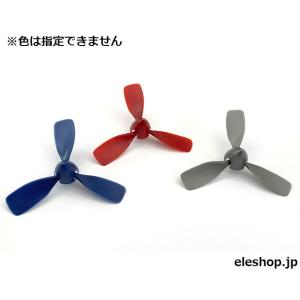 SOL-MP2 ソーラー&モータ+プロペラセットの詳細画像5