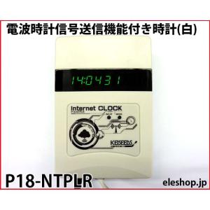 P18-NTPSA 超高精度水晶式時刻送信機 : 共立電子産業 Yahoo!店 - 通販