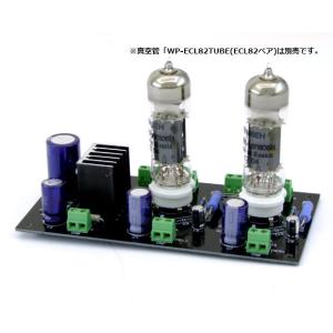 WP-ECL82AMP 真空管パワーアンプ基板完成品の詳細画像3