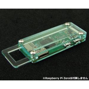KP-ZeroCase Raspberry Pi Zero用アクリルケース