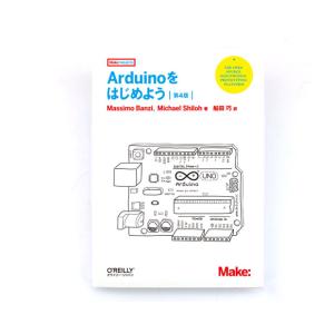 KP-UNOST03 Arduinoをはじめよ...の詳細画像1