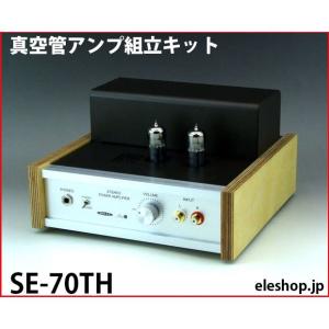 EL34 el34b 10 wシングルチューブパワー アンプ diy キットボード kit