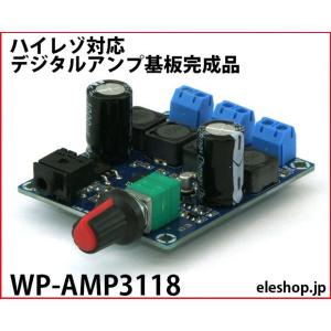 WP-2020AMP-DXG 2020デジタルアンプ : 共立電子産業 Yahoo!店 - 通販