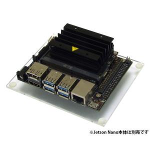 KP-SB613 Jetson Nano開発者キット用シンプルアクリルベース