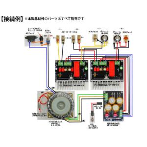 WP-DEN25VW パワーアンプ用±電源基板完成品の詳細画像5