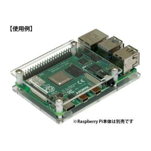KP-SB614 Raspberry Pi 4 Model B用シンプルアクリルベース