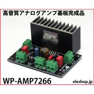 TOA ラインアレイスピーカー SR-T5 : ヨコプロ - 通販 - Yahoo
